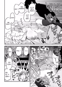 Page 36 of Seito-tachi to Nakayoku H suru Hon ~BluArch Soushuuhen~ | 학생들과 사이좋게 H하는 책 ~블루아카 총집편~ - preview thumbnail
