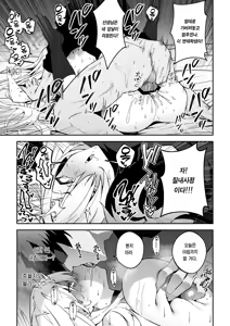 Page 37 of Seito-tachi to Nakayoku H suru Hon ~BluArch Soushuuhen~ | 학생들과 사이좋게 H하는 책 ~블루아카 총집편~ - preview thumbnail