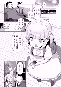 Page 2 of Tenshi na Loli Bitch Mayuka-chan 10-sai - preview thumbnail