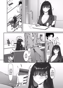 Page 5 of HOUSE OF CARDS - preview thumbnail