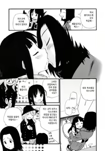 Page 129 of Watashi o Ariake e Tsuretette! - Take me to Ariake! - preview thumbnail