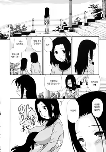 Page 62 of Watashi o Ariake e Tsuretette! - Take me to Ariake! - preview thumbnail