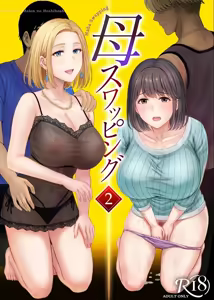 Haha Swapping 2 | Intercambio de Madres 2 ~La Historia Sobre mis Celos después de Intercambiar a Mamá~ — hentai manga cover on Fhentai
