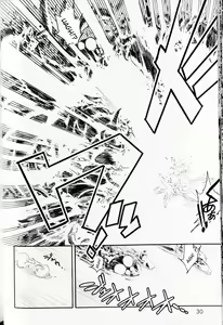 Page 28 of Trans Venus 1 - preview thumbnail