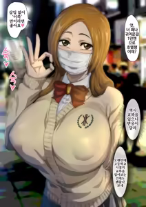Page 4 of Uraaka Orihime 31 | 오리히메 뒷계 31 - preview thumbnail
