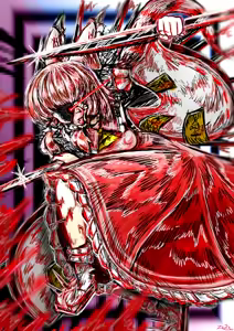 Page 229 of Kimera Igyouka Feneza - preview thumbnail