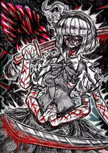 Page 230 of Kimera Igyouka Feneza - preview thumbnail