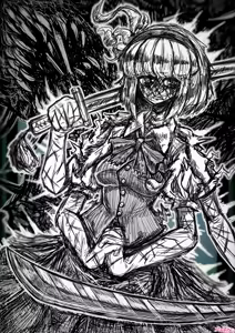 Page 231 of Kimera Igyouka Feneza - preview thumbnail