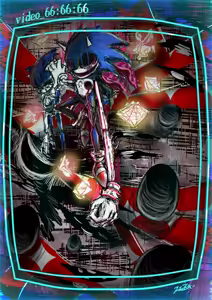 Page 257 of Kimera Igyouka Feneza - preview thumbnail