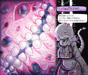 Page 286 of Kimera Igyouka Feneza - preview thumbnail