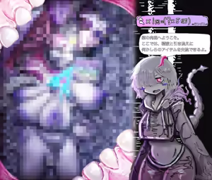 Page 287 of Kimera Igyouka Feneza - preview thumbnail