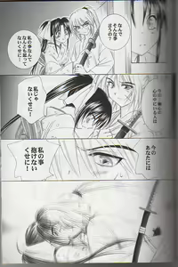 Page 15 of Kyouken Go Gekan - preview thumbnail
