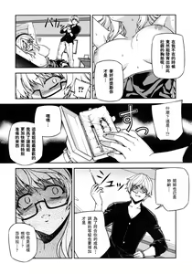 Page 12 of CROSS MAKE 2009 - preview thumbnail