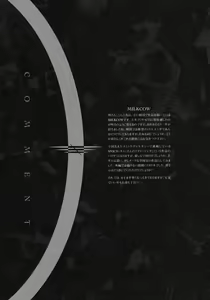 Page 29 of CROSS MAKE 2009 - preview thumbnail