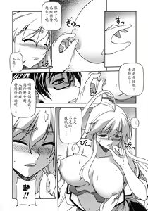 Page 37 of CROSS MAKE 2009 - preview thumbnail