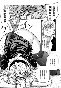 Page 42 of CROSS MAKE 2009 - preview thumbnail
