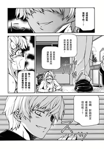 Page 50 of CROSS MAKE 2009 - preview thumbnail