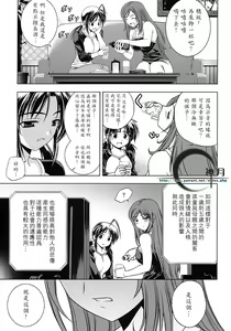 Page 51 of CROSS MAKE 2009 - preview thumbnail