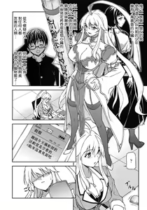 Page 65 of CROSS MAKE 2009 - preview thumbnail