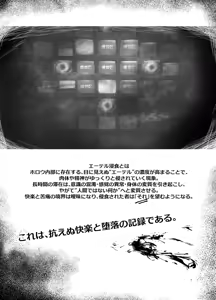 Page 3 of EroGou Hollow - preview thumbnail