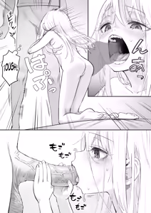Page 59 of TENSHI GA UTI NI TOMARINIKITA. | An angel came to sleep over at my place (decensored) - preview thumbnail