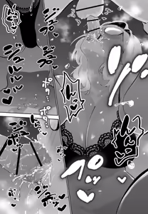 Page 124 of Okorippoi Gal - preview thumbnail
