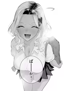 Page 141 of Okorippoi Gal - preview thumbnail