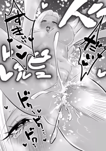 Page 146 of Okorippoi Gal - preview thumbnail