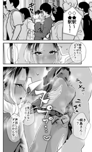 Page 47 of Okorippoi Gal - preview thumbnail