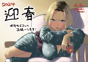 Page 95 of Okorippoi Gal - preview thumbnail