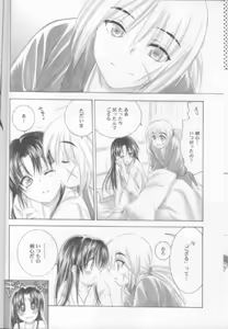 Page 12 of Kyouken Go Bangaihen - preview thumbnail