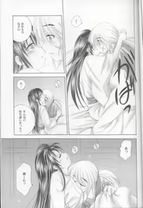 Page 13 of Kyouken Go Bangaihen - preview thumbnail