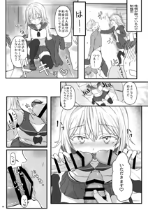 Page 28 of Ecchi na Slime-Sama no Matome!! - preview thumbnail