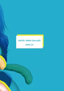 Page 58 of Ecchi na Slime-Sama no Matome!! - preview thumbnail
