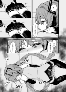 Page 5 of MKがひとりで××しちゃう話 + おまけ本 - preview thumbnail