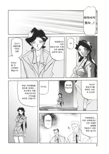 Page 11 of READINESS - preview thumbnail