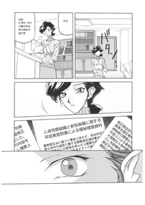 Page 138 of READINESS - preview thumbnail