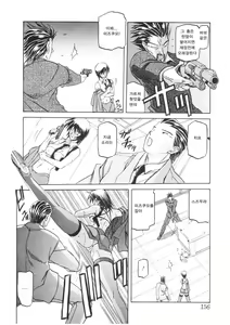 Page 159 of READINESS - preview thumbnail