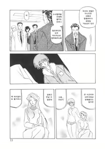 Page 16 of READINESS - preview thumbnail