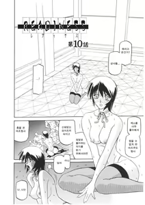 Page 166 of READINESS - preview thumbnail