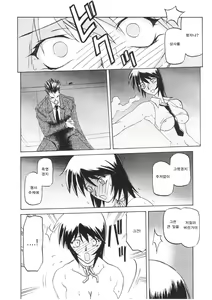 Page 167 of READINESS - preview thumbnail