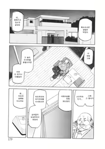 Page 182 of READINESS - preview thumbnail