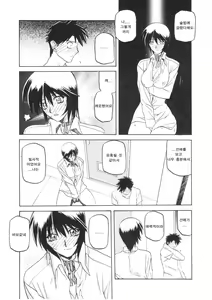 Page 204 of READINESS - preview thumbnail