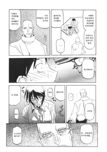 Page 212 of READINESS - preview thumbnail