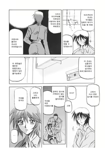Page 219 of READINESS - preview thumbnail
