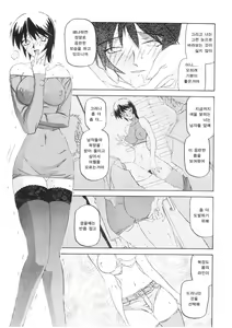 Page 40 of READINESS - preview thumbnail