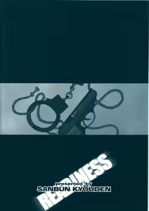 Page 5 of READINESS - preview thumbnail