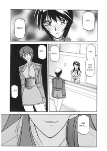 Page 58 of READINESS - preview thumbnail