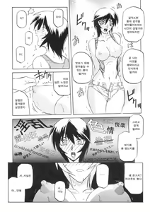 Page 99 of READINESS - preview thumbnail