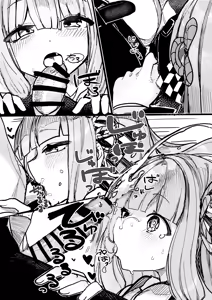Page 12 of Kotonoha Shimai wa Himitsu ni Shitai - preview thumbnail